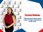 ОЧ WorldSkills Russia - 2017 компетенция 